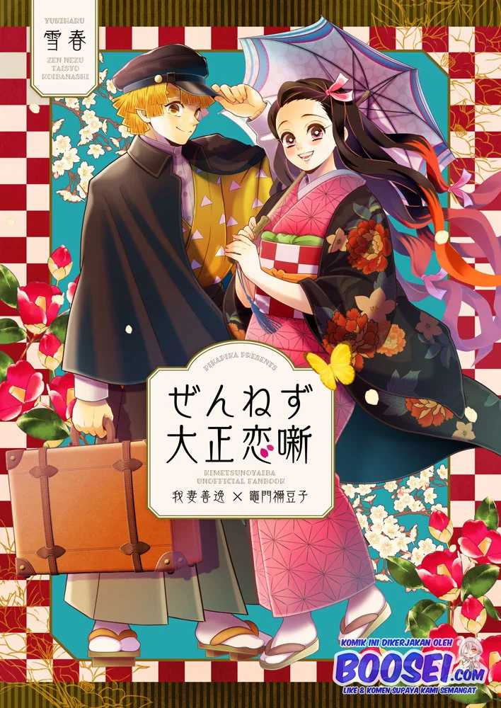 Chapter 00 - halaman 4