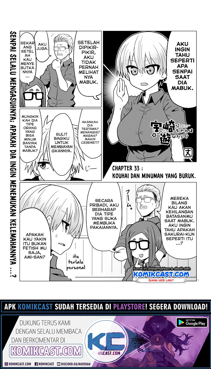 Chapter 33 - halaman 3
