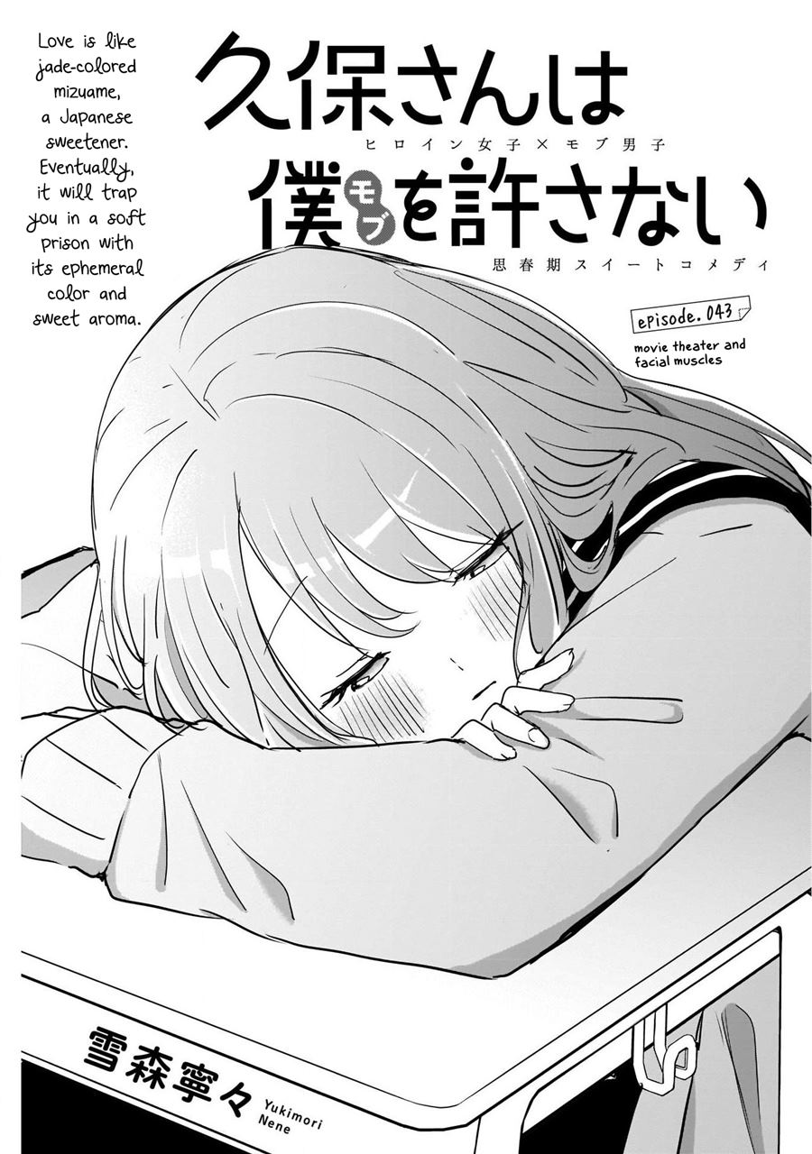 Chapter 43 - halaman 3