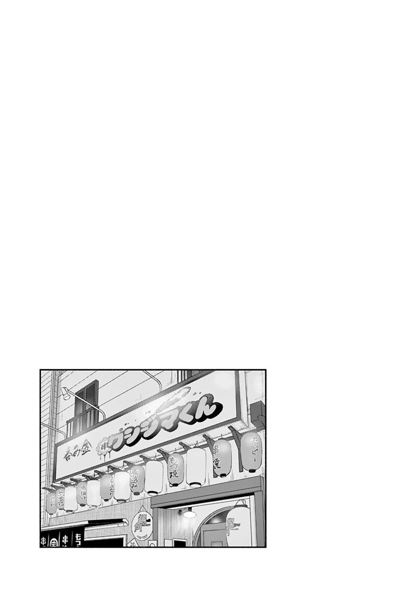 Chapter 17 - halaman 14