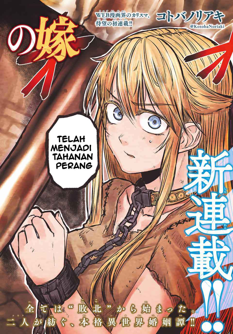 Chapter 1 - halaman 3
