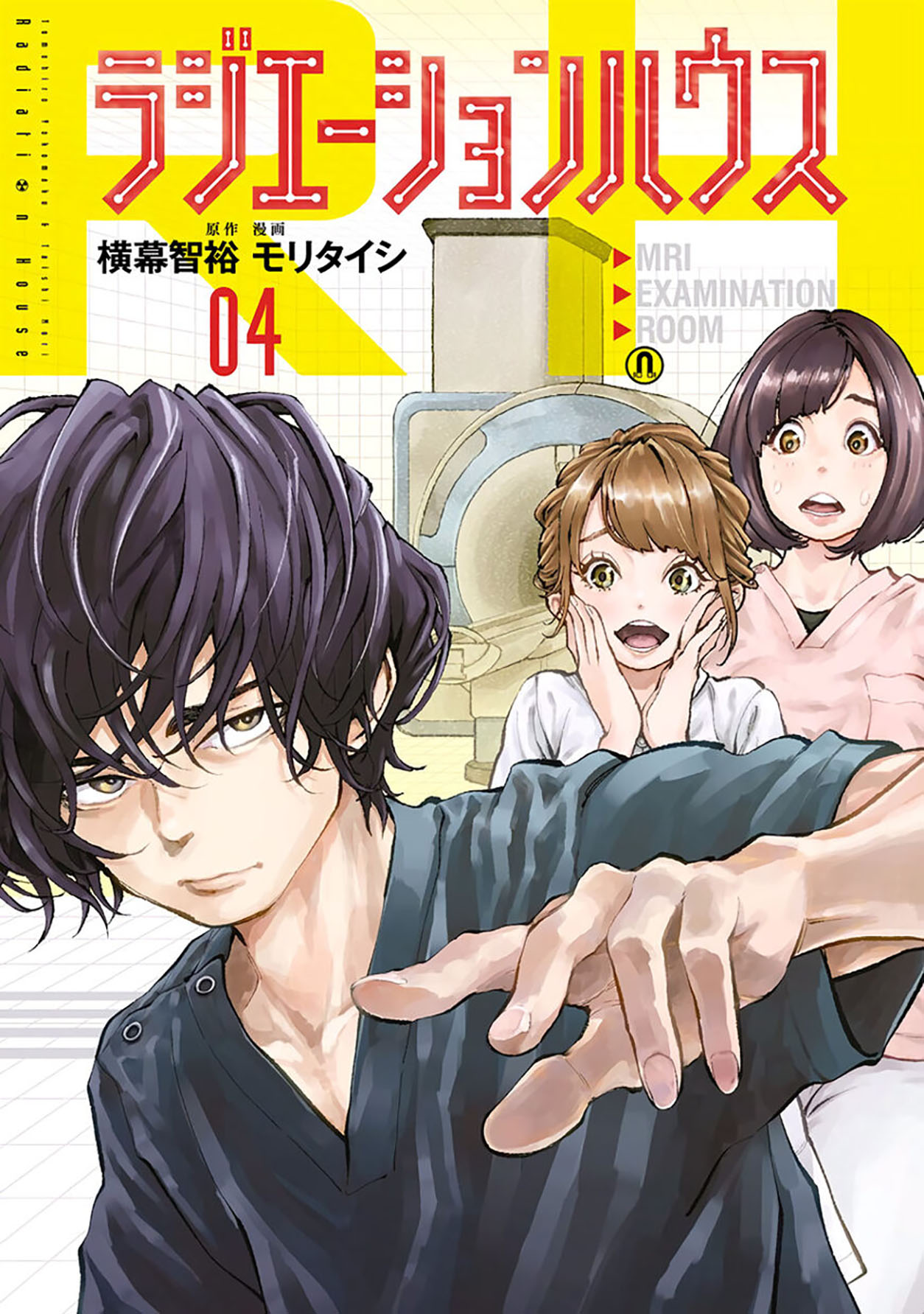 Chapter 24 - halaman 3