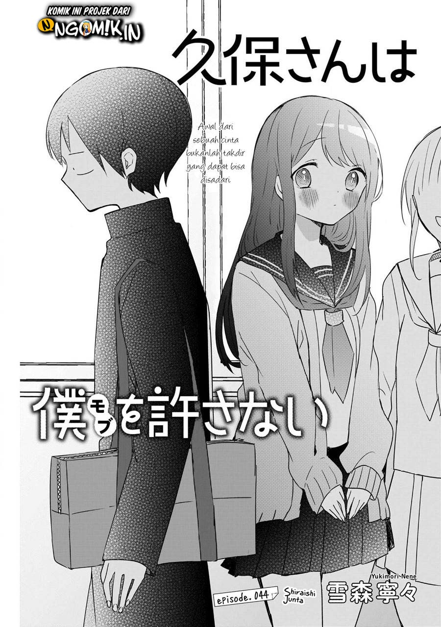 Chapter 44 - halaman 3