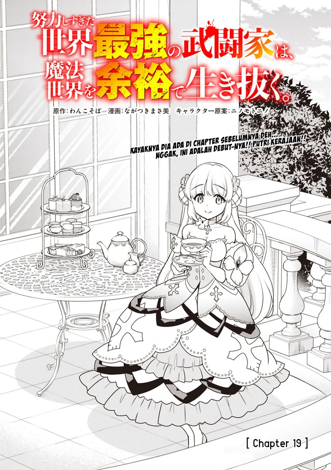 Chapter 19 - halaman 4