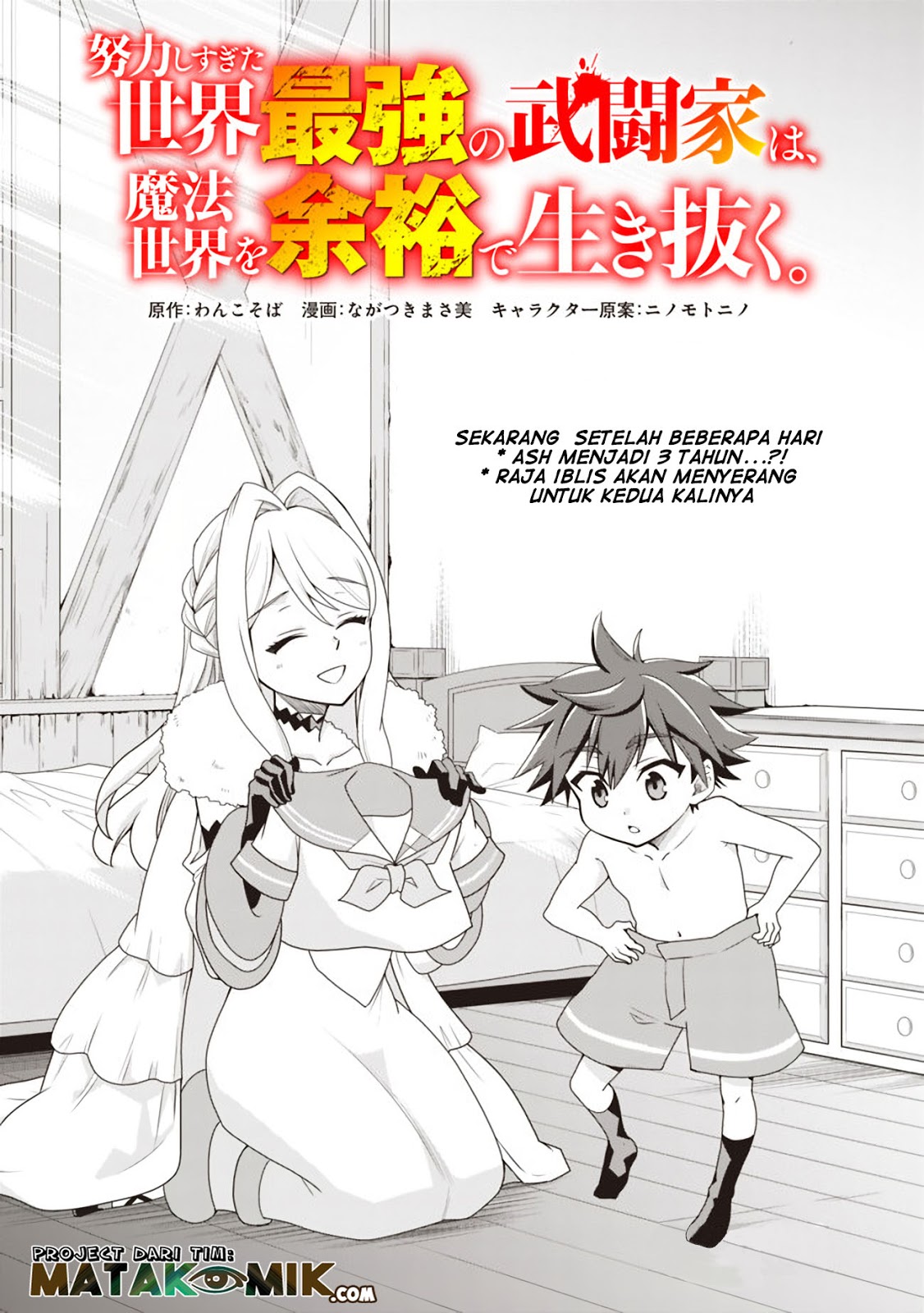 Chapter 17 - halaman 3