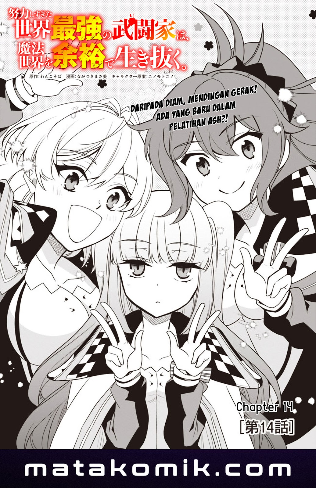 Chapter 14 - halaman 3