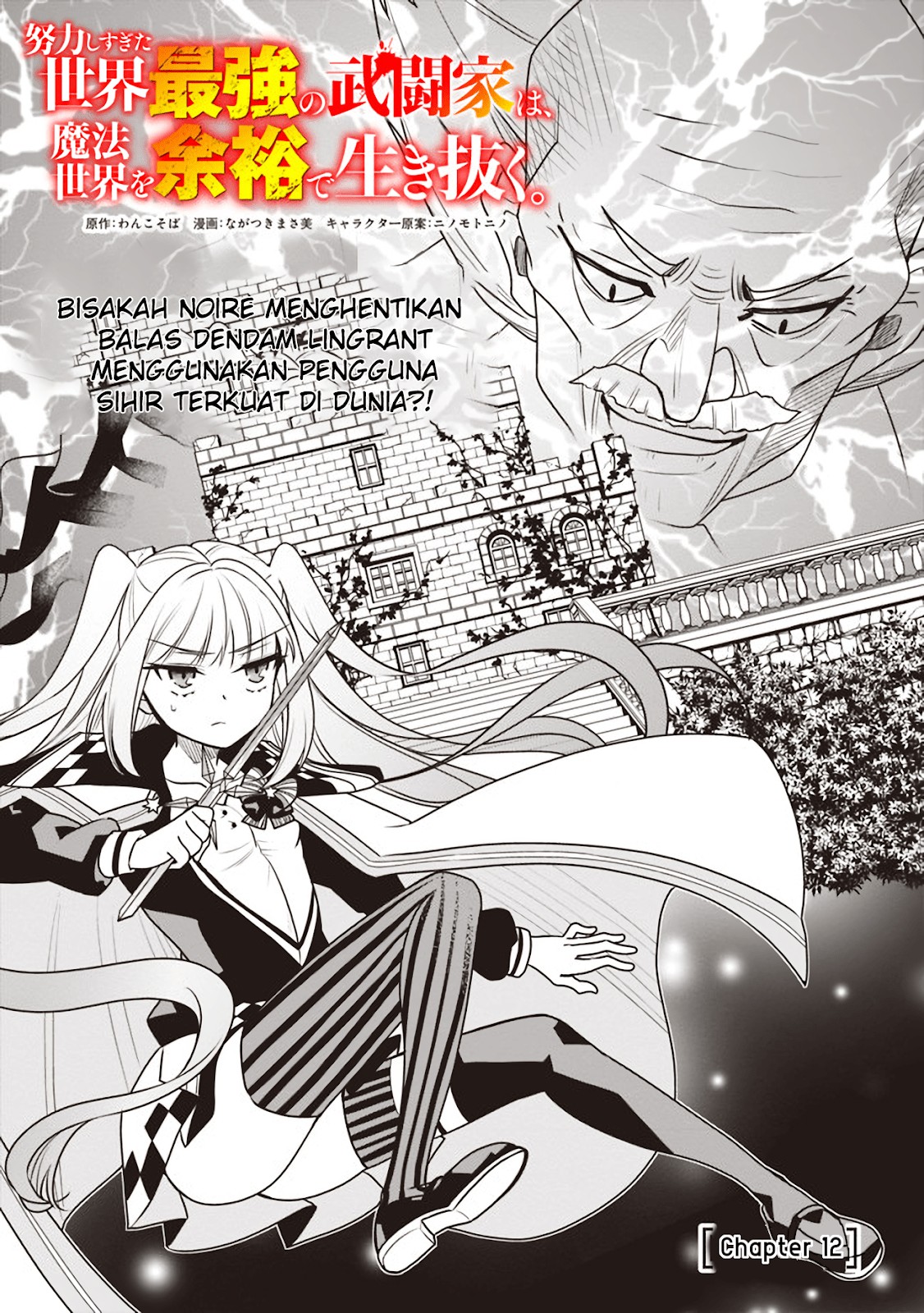 Chapter 12 - halaman 3