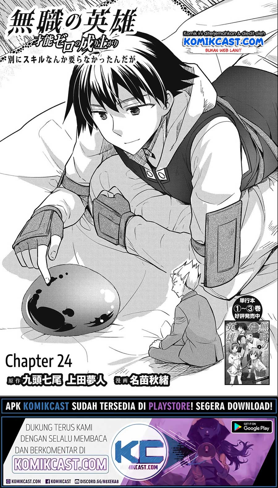 Chapter 24 - halaman 3