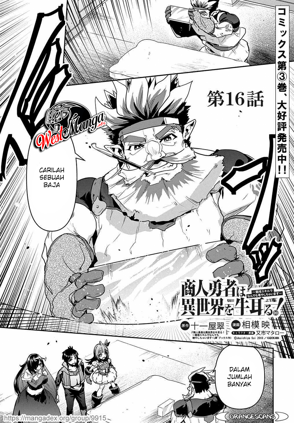 Chapter 16 - halaman 3