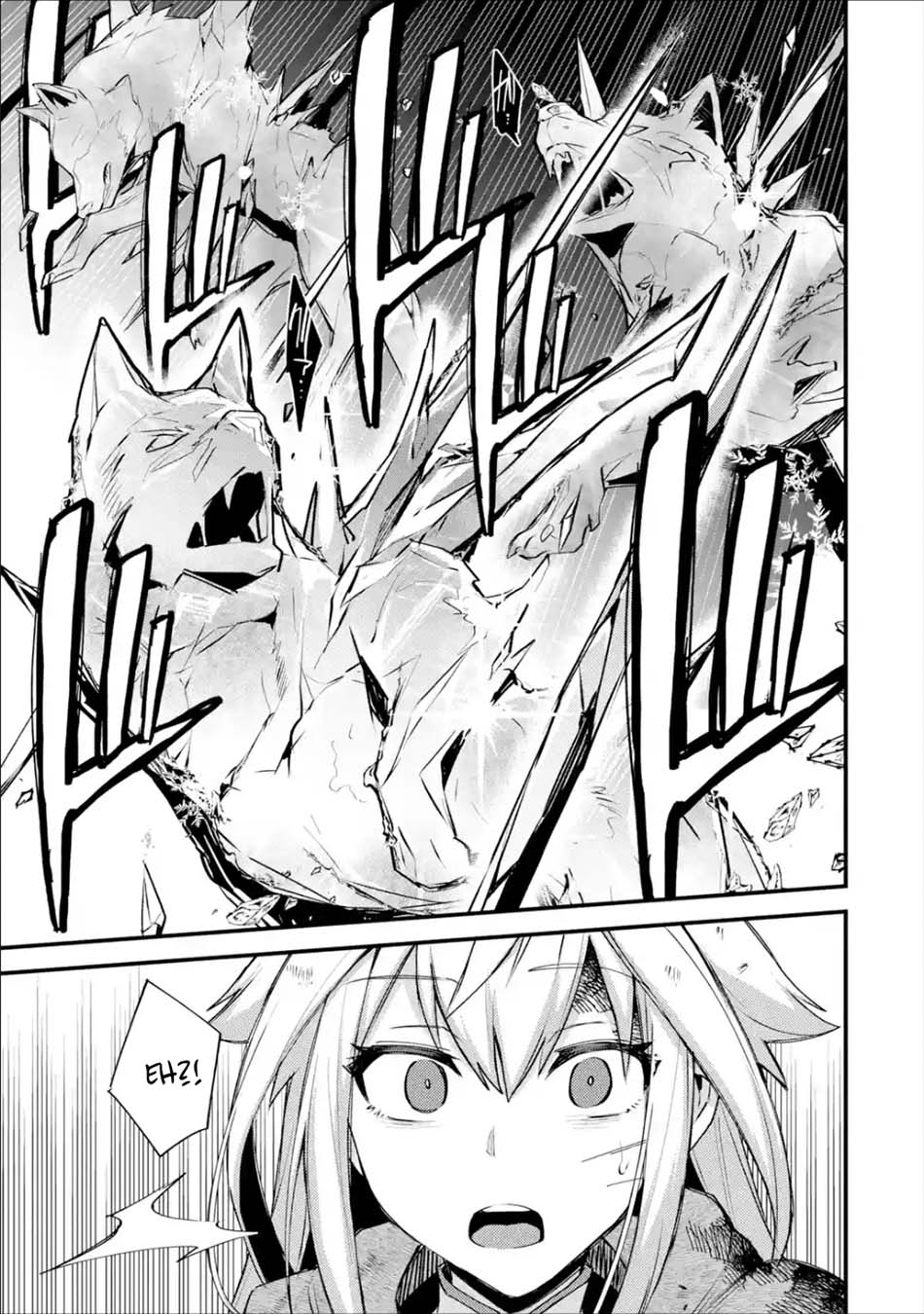 Chapter 19 - halaman 15