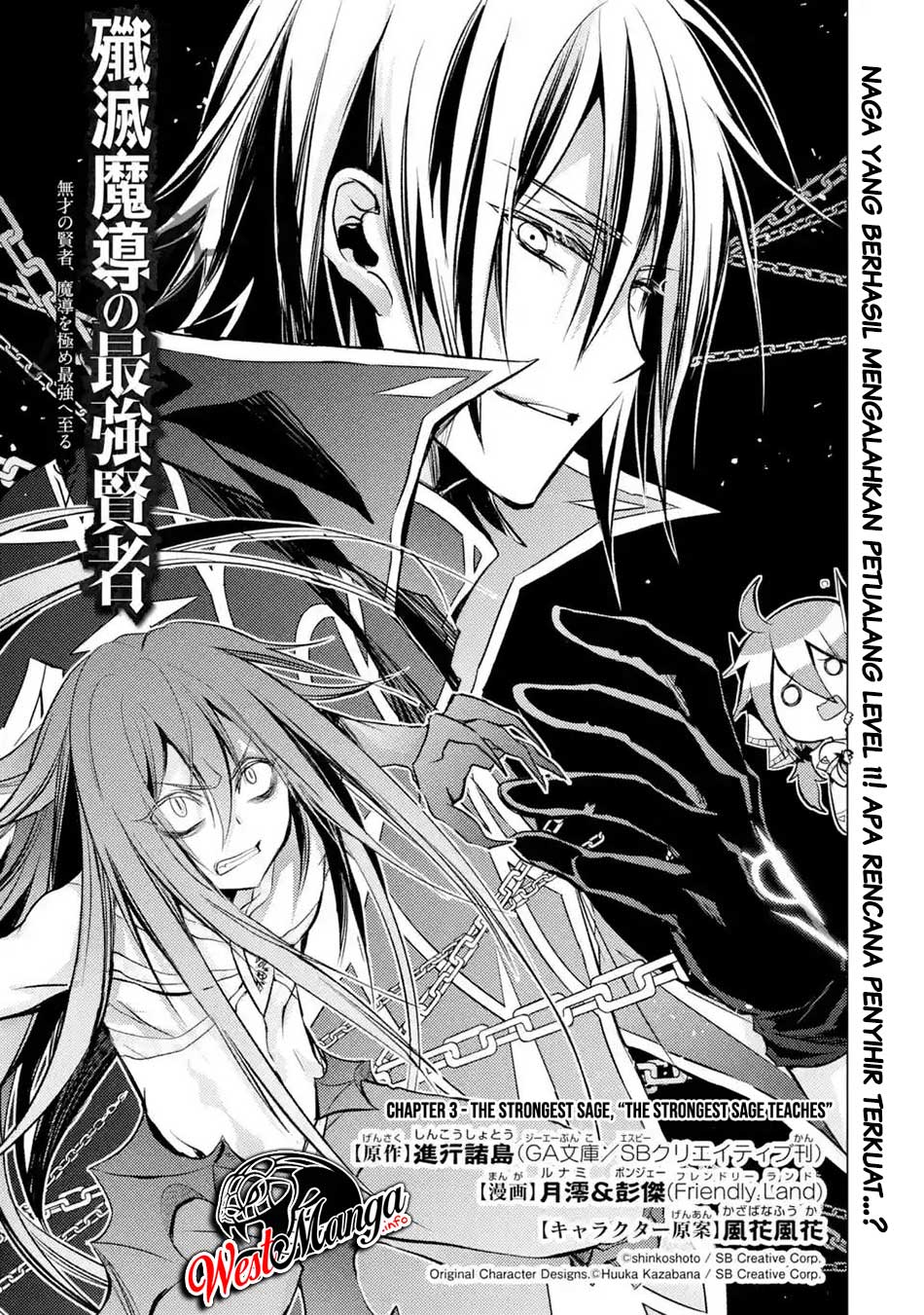 Chapter 3.1 - halaman 3