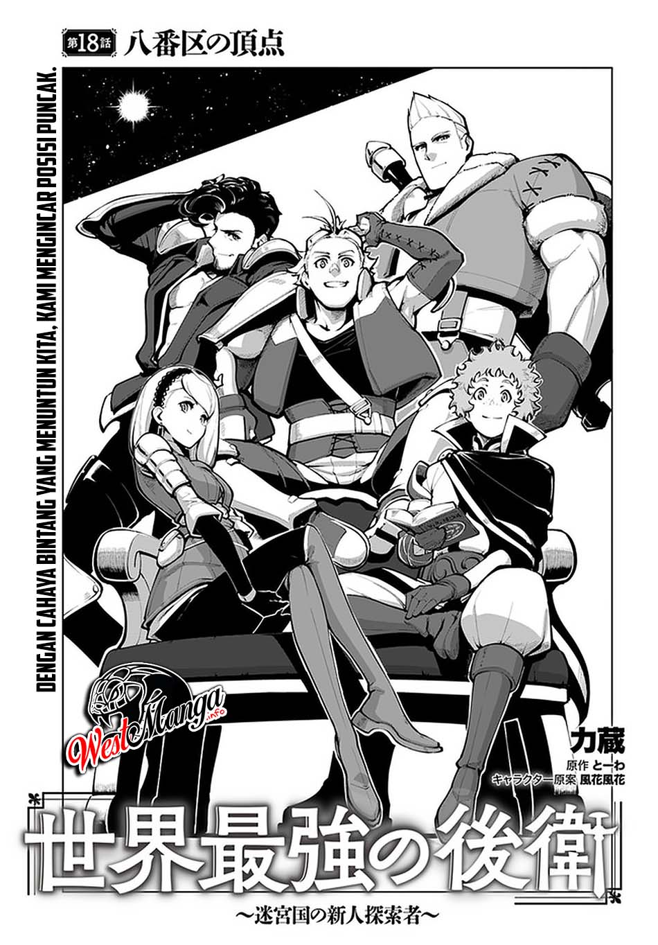 Chapter 18 - halaman 3