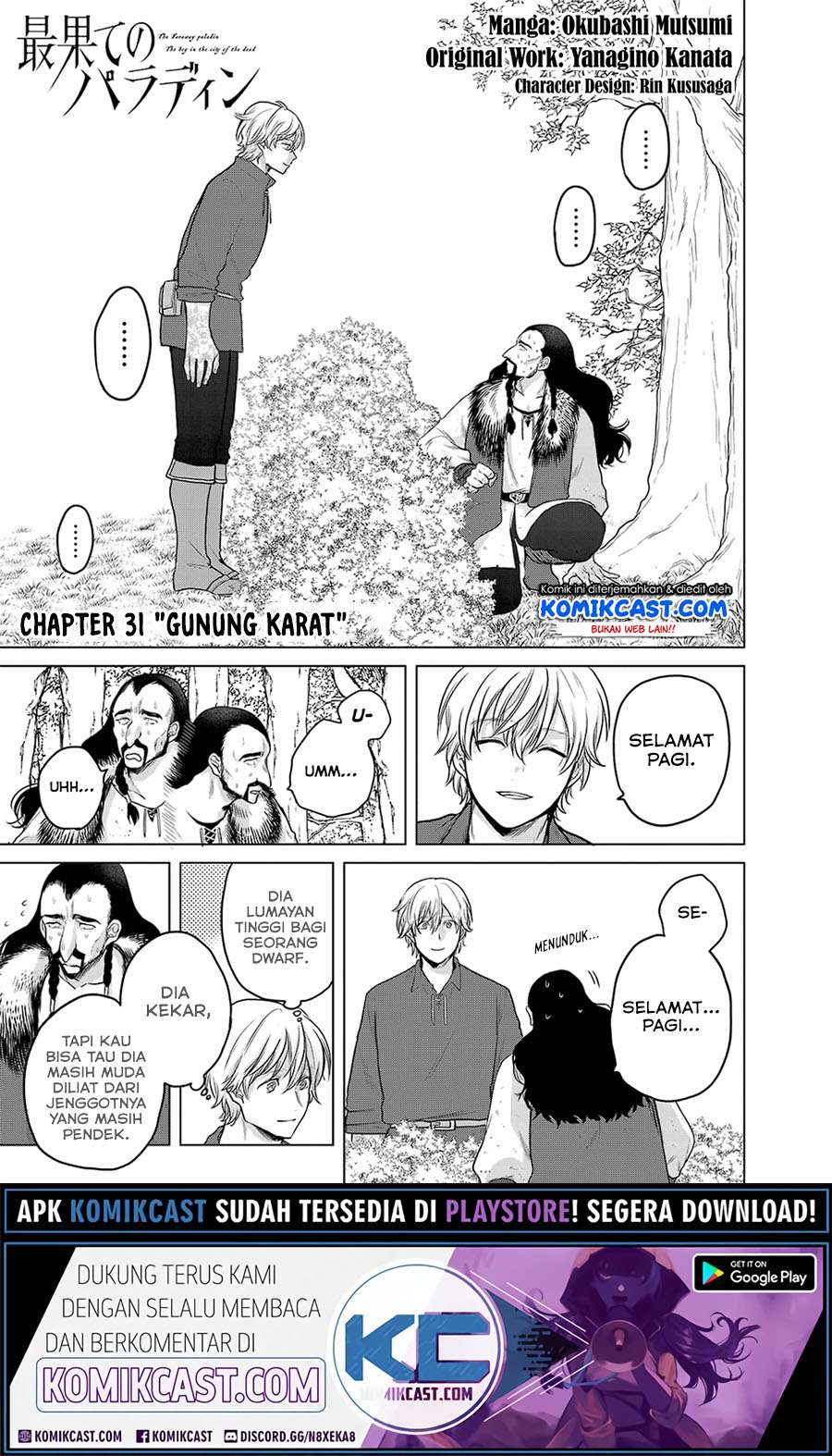 Chapter 31.1 - halaman 3