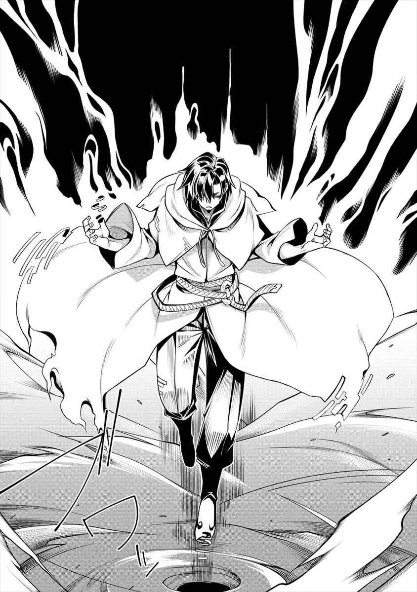 Chapter 1.1 - halaman 23
