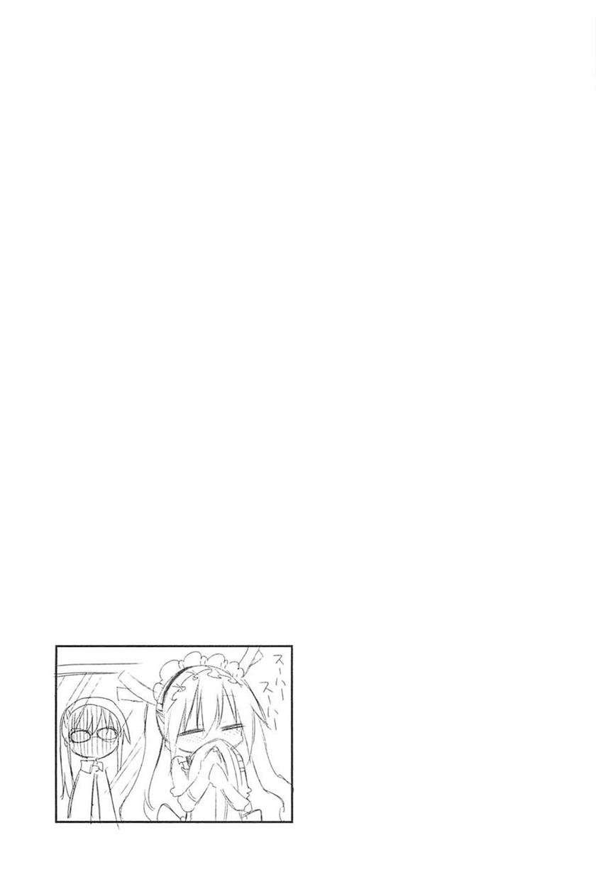 Chapter 3 - halaman 16