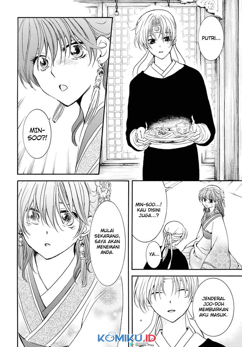 Chapter 180 - halaman 17