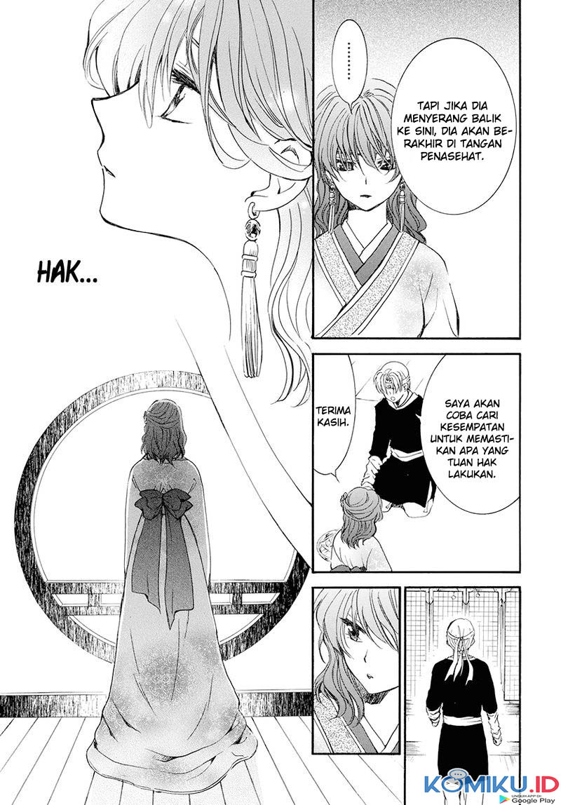 Chapter 180 - halaman 20