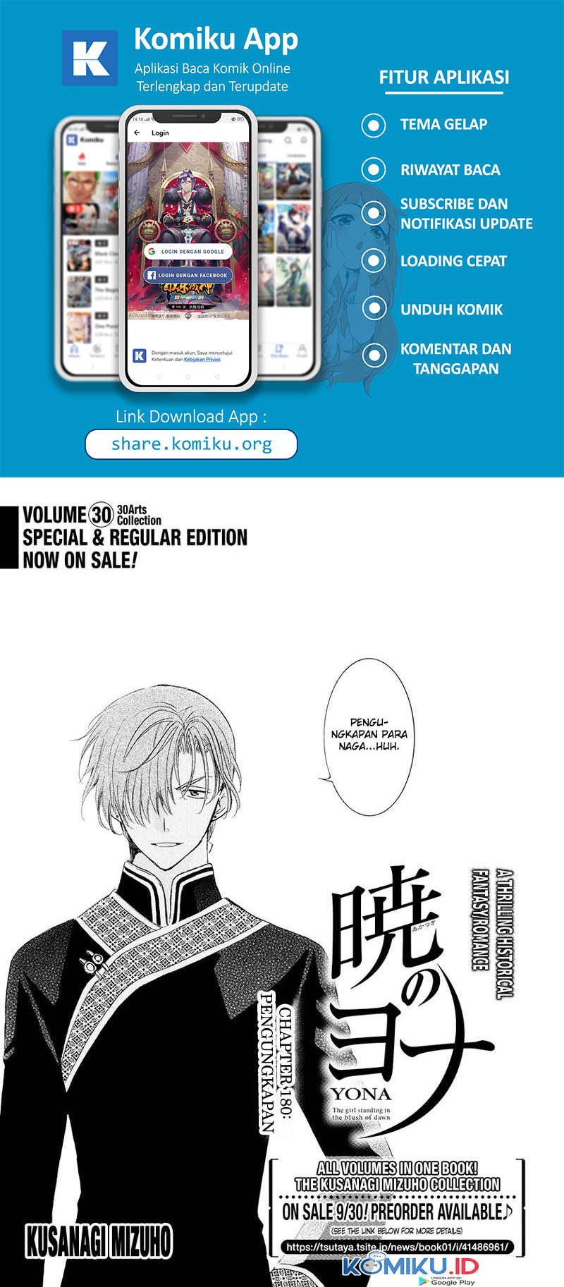 Chapter 180 - halaman 4