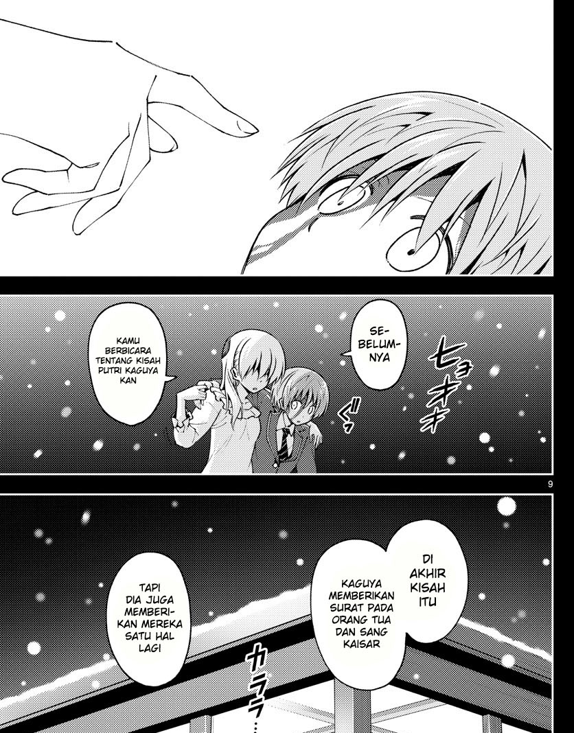 Chapter 147 - halaman 12