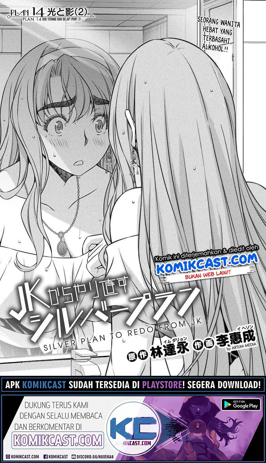 Chapter 14 - halaman 3