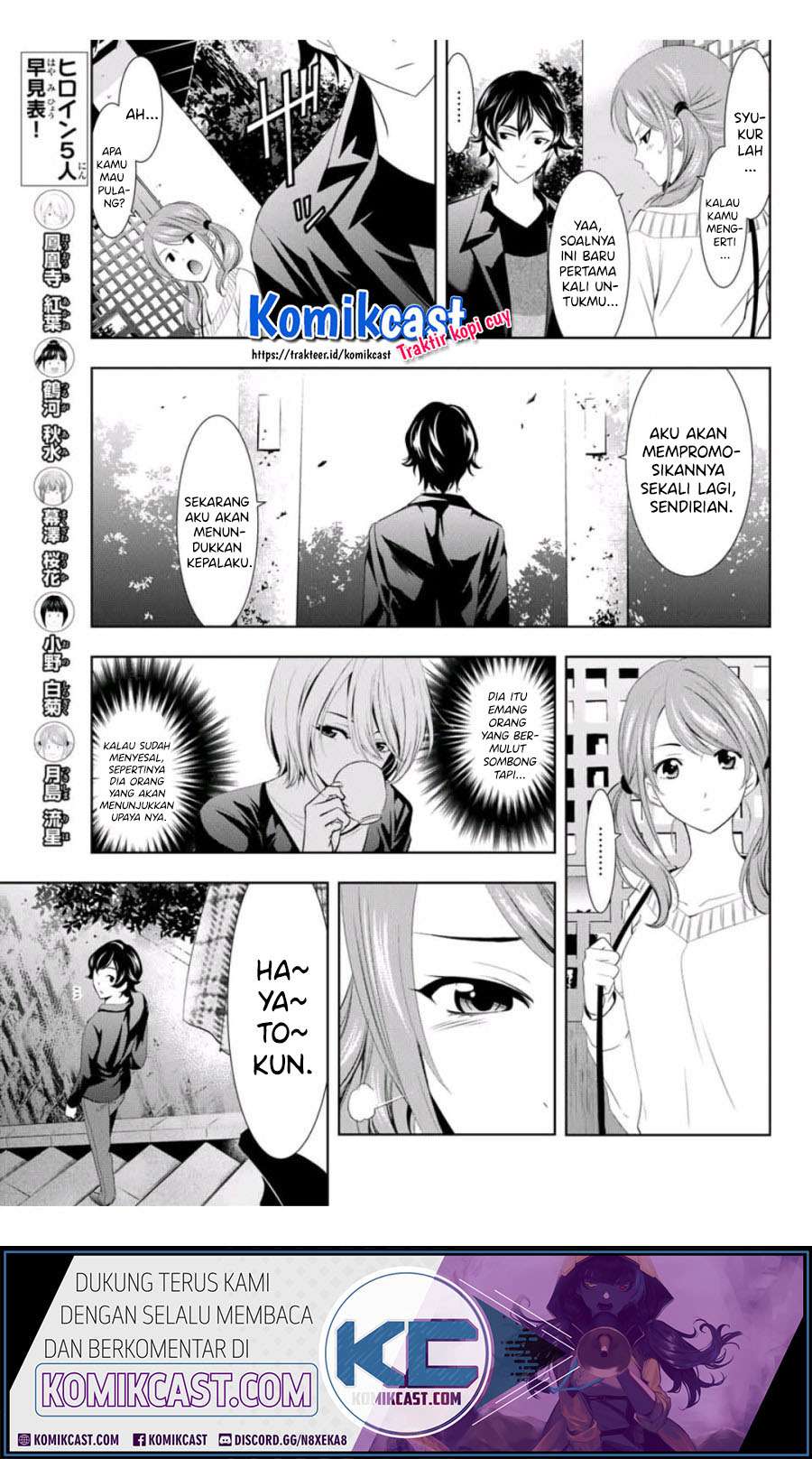 Chapter 4 - halaman 17