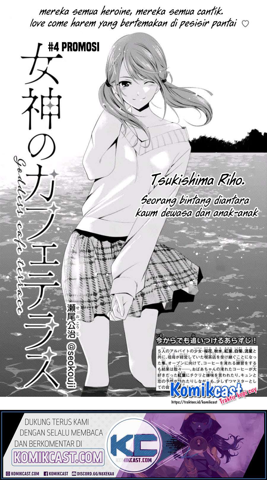 Chapter 4 - halaman 4