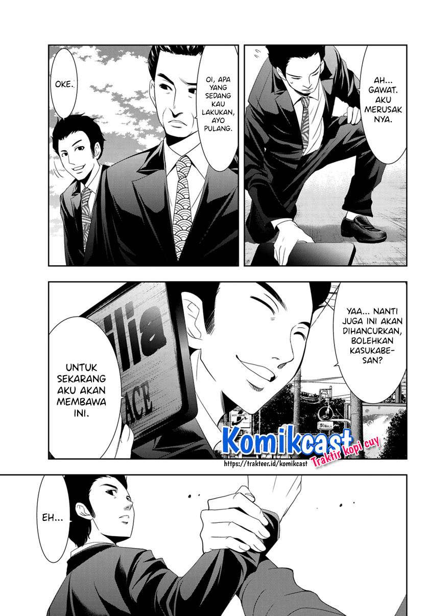 Chapter 1.2 - halaman 17