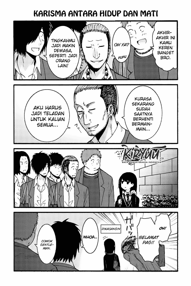 Chapter 541 - halaman 10