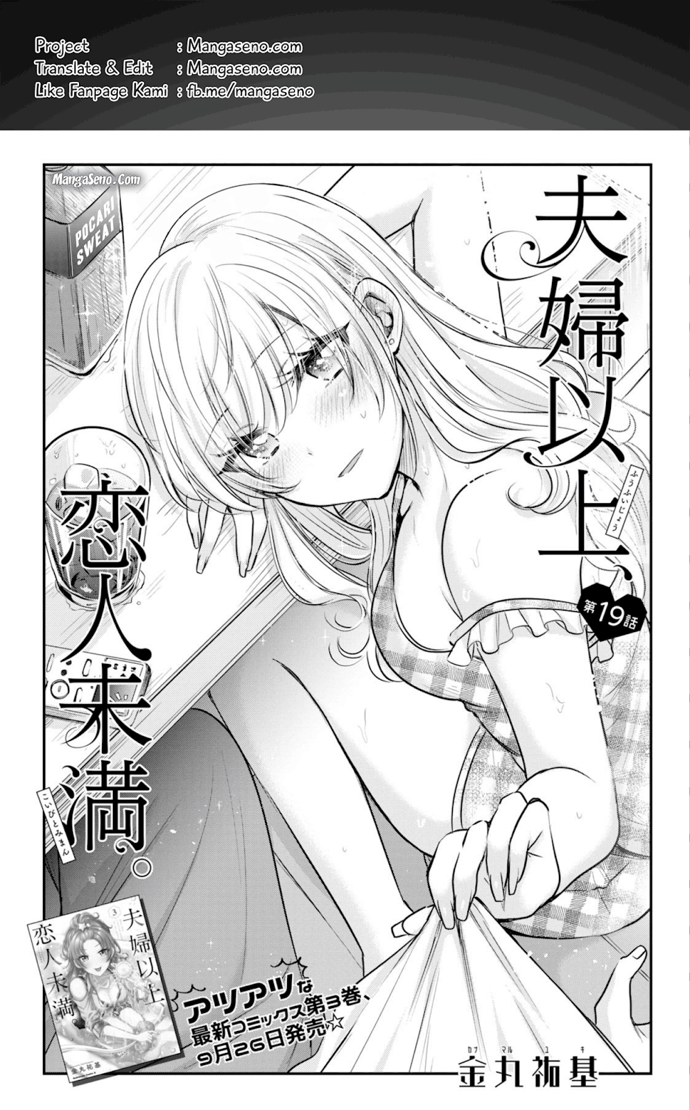 Chapter 19 - halaman 2