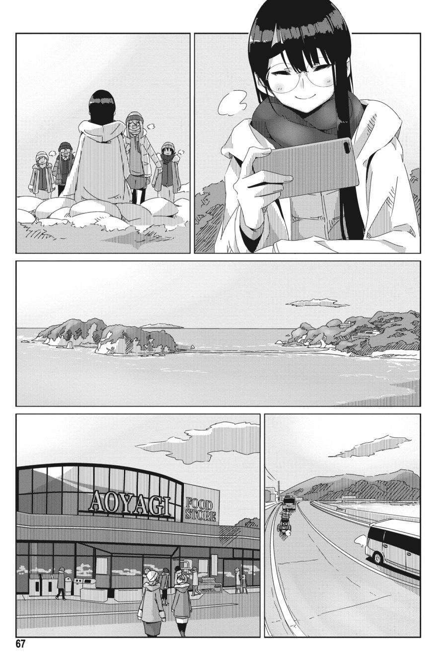 Chapter 49 - halaman 15