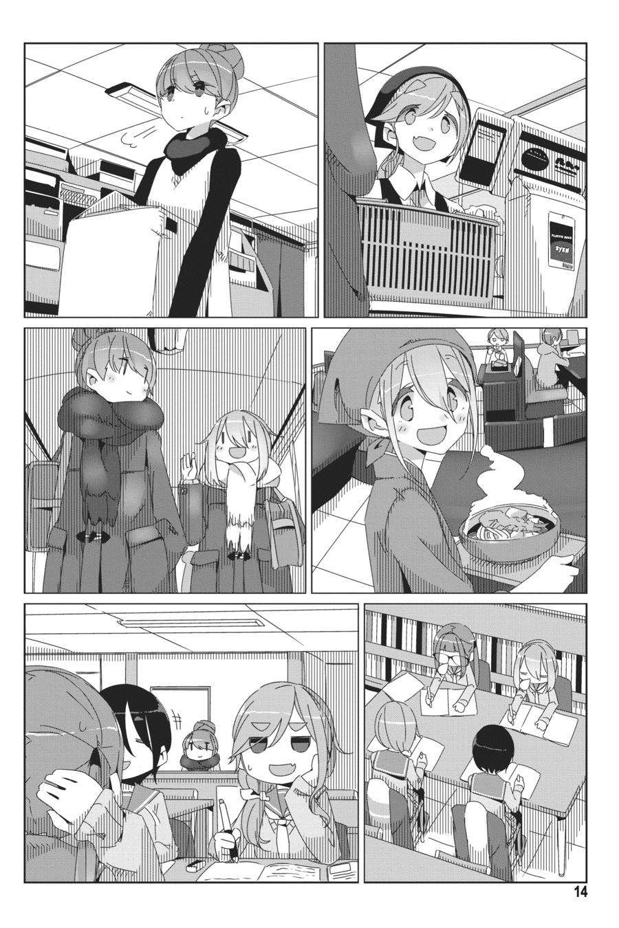 Chapter 41 - halaman 17
