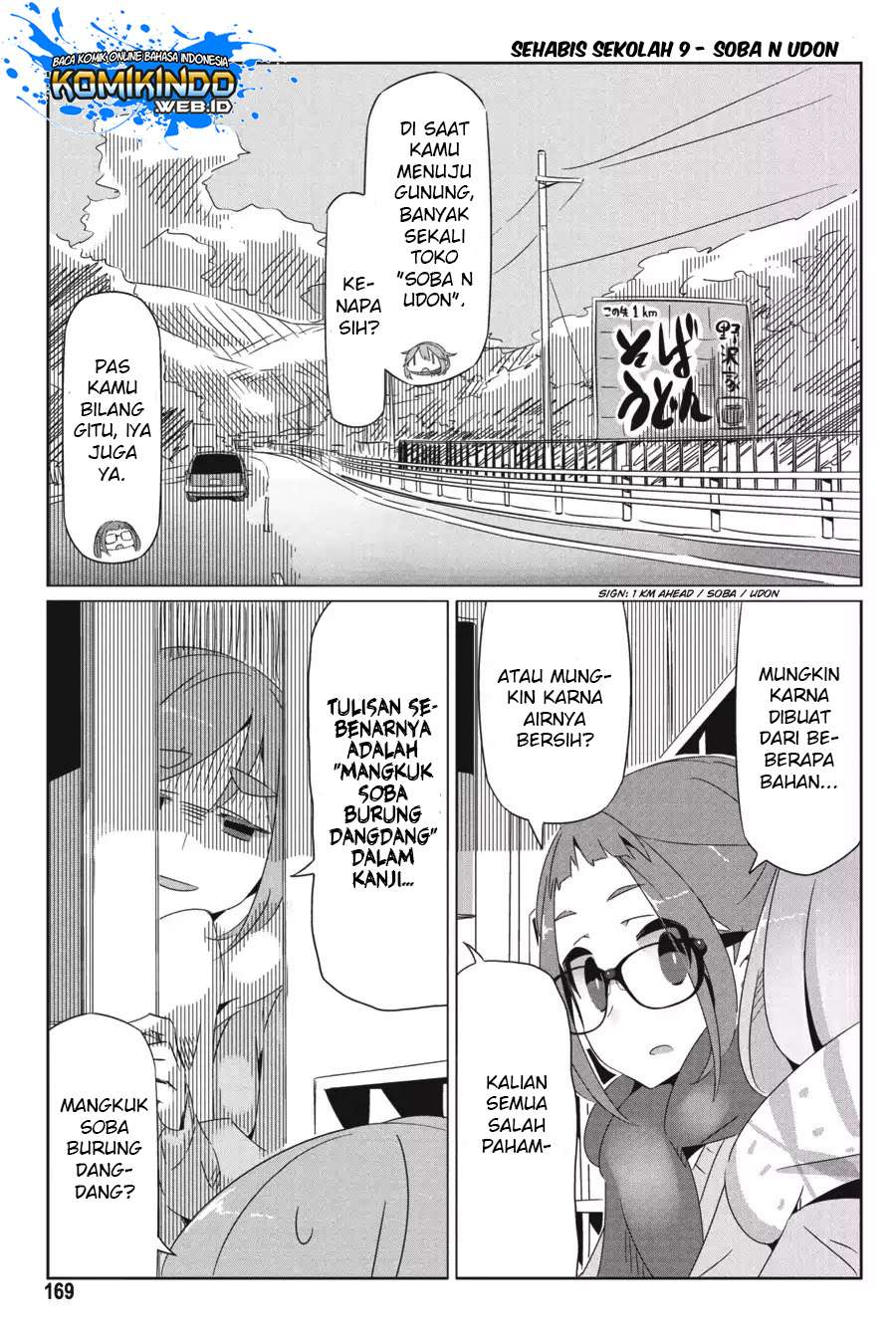 Chapter 22.5 - halaman 19