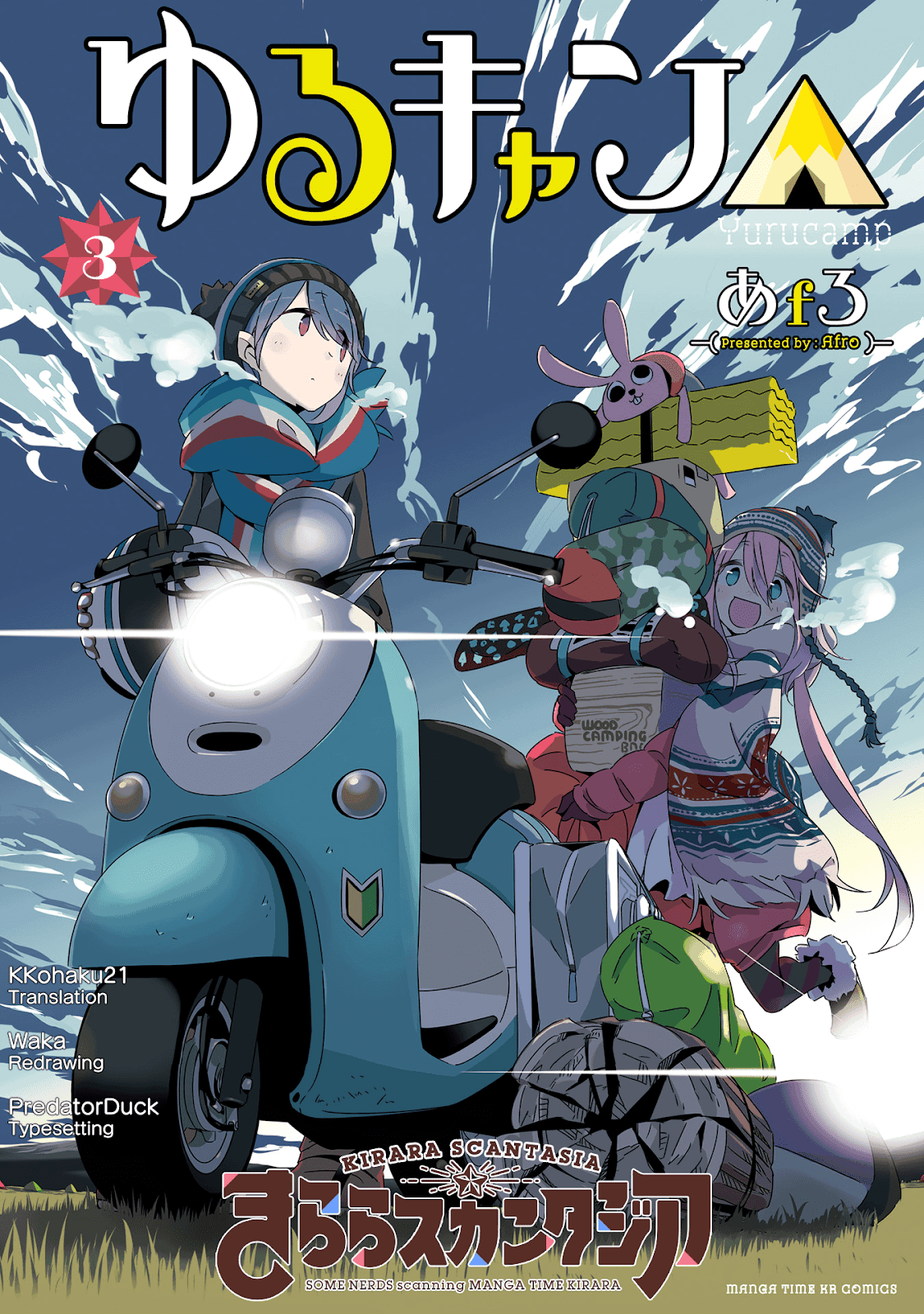 Chapter 18 - halaman 3