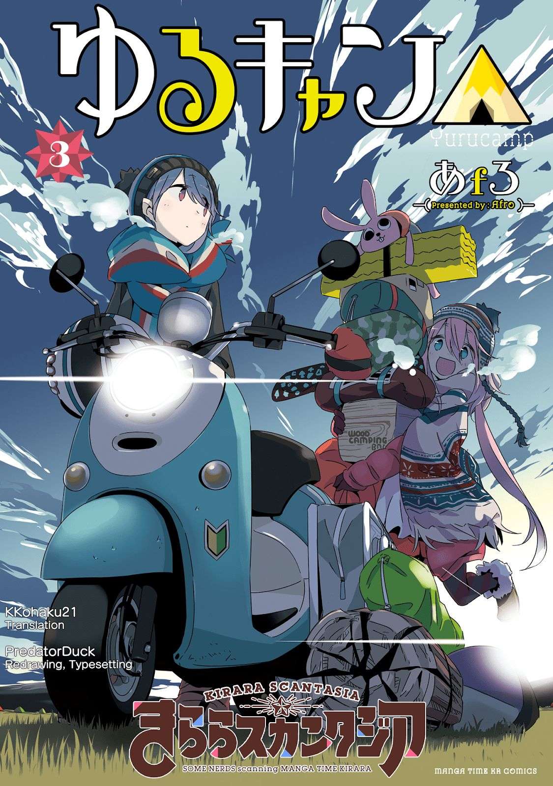 Chapter 16 - halaman 3