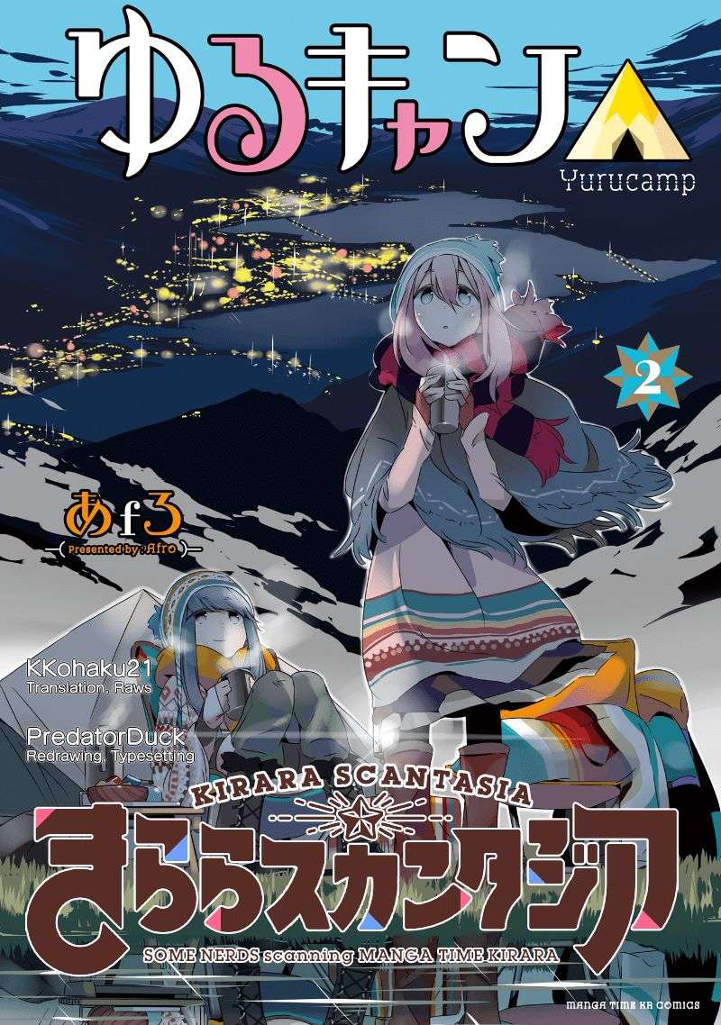 Chapter 12 - halaman 3