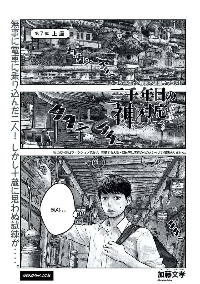 Chapter 7 - halaman 2