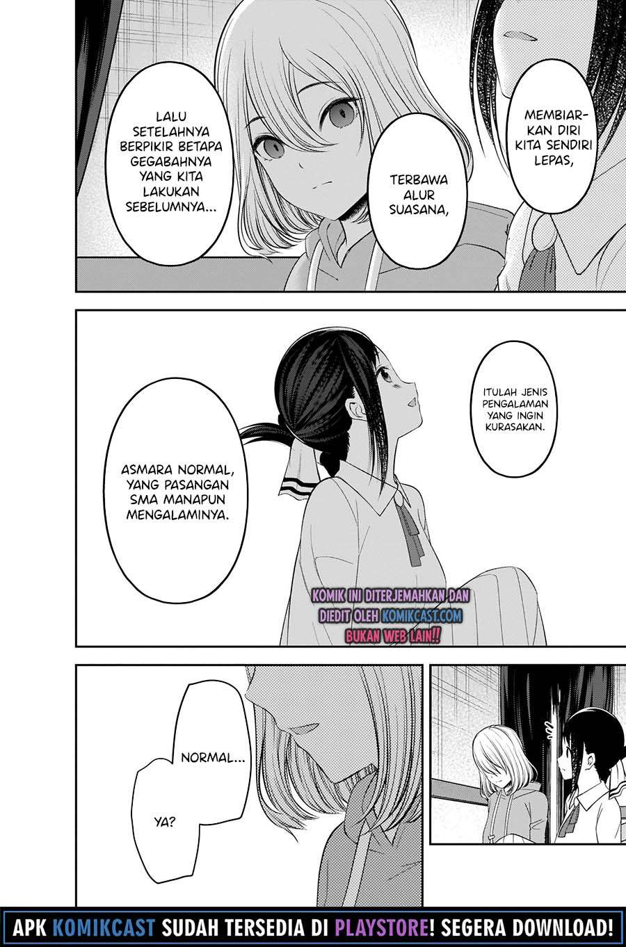 Chapter 221 - halaman 14