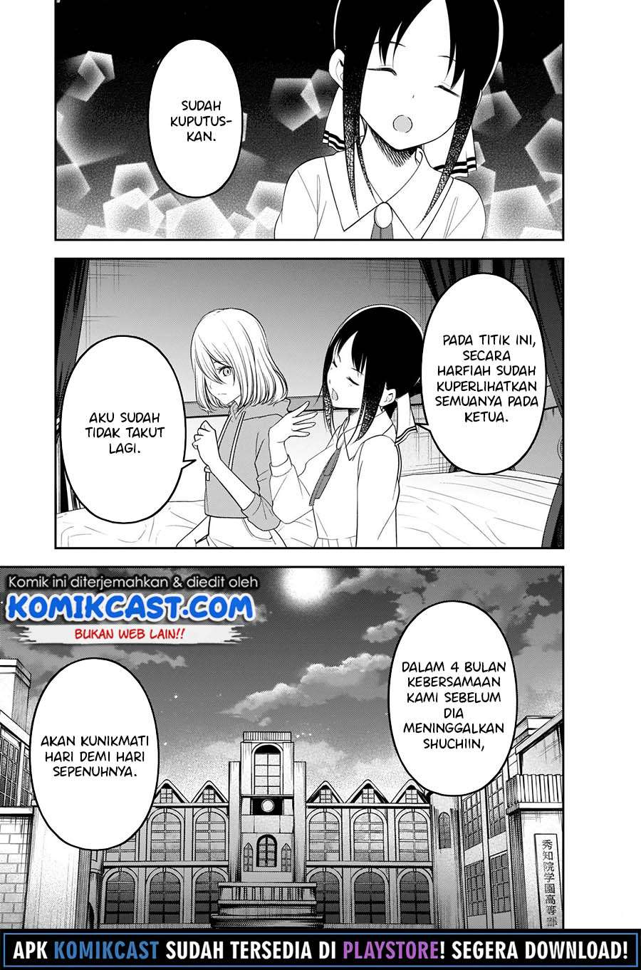 Chapter 221 - halaman 17