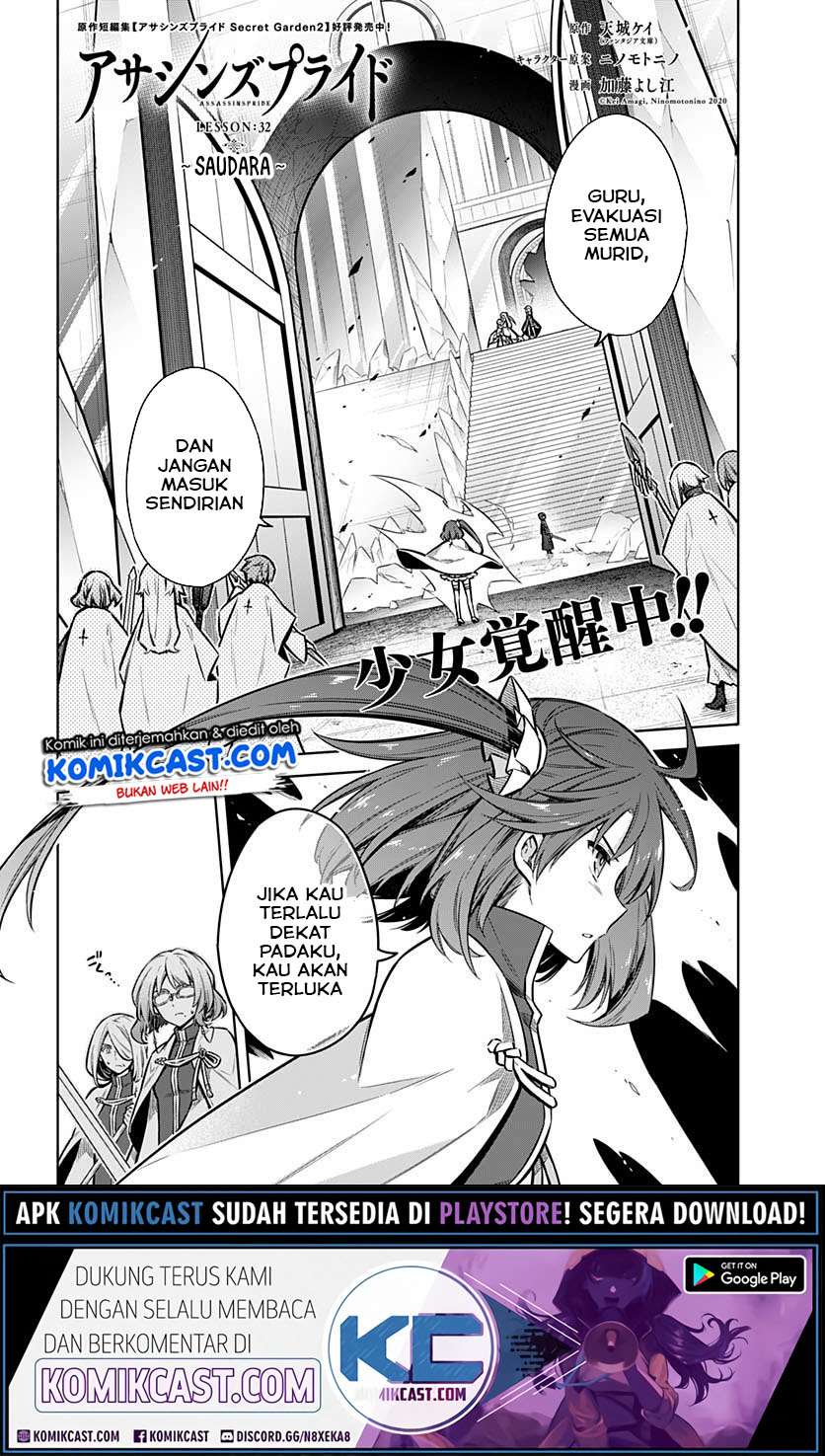 Chapter 32.1 - halaman 3