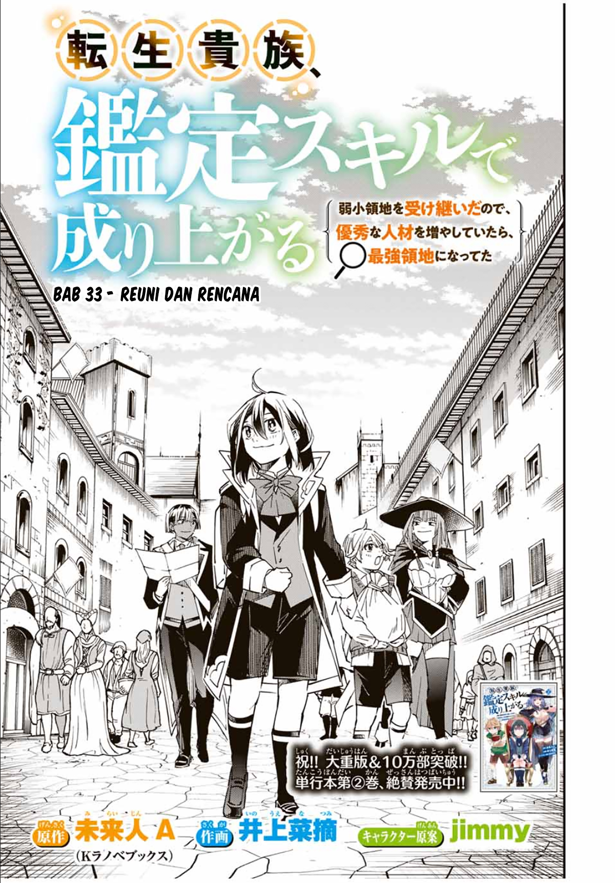 Chapter 33 - halaman 5