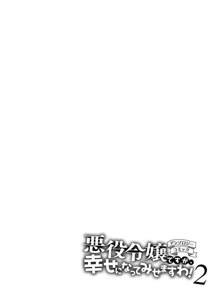 Chapter 8 - halaman 33