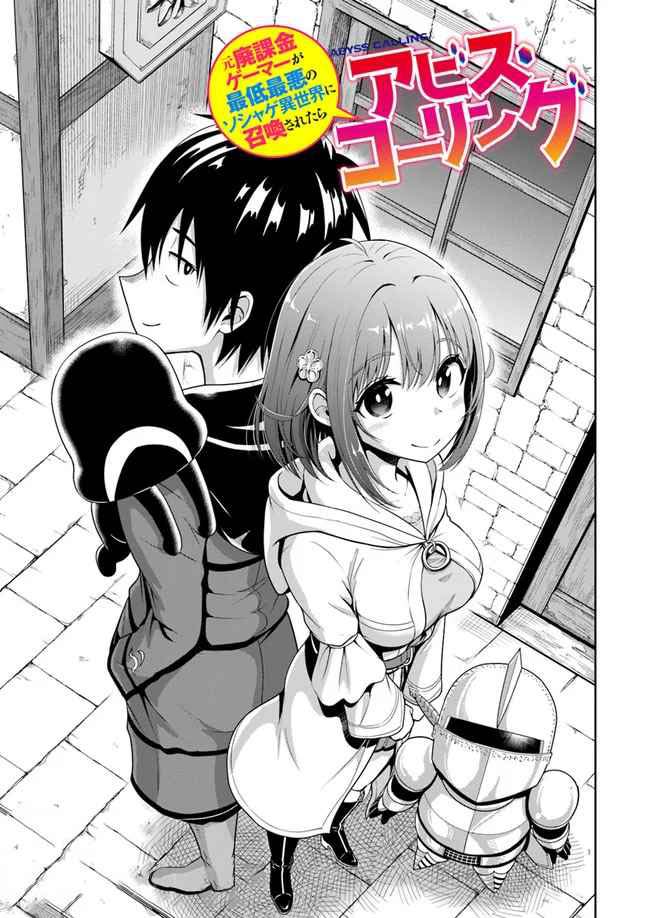 Chapter 3.1 - halaman 3