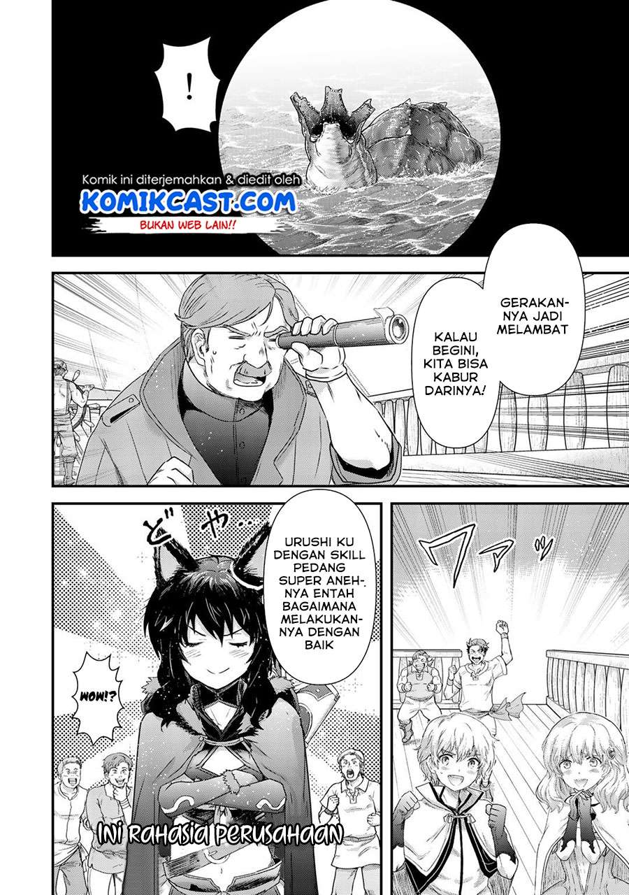 Chapter 45 - halaman 11