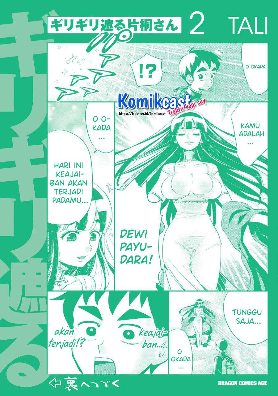 Chapter 36.5 - halaman 17