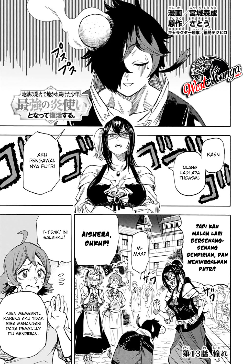 Chapter 13 - halaman 3
