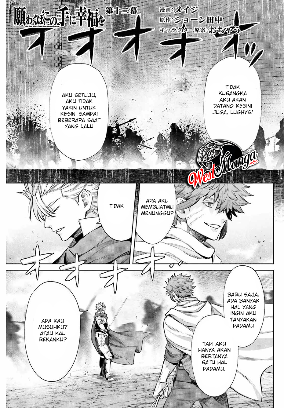 Chapter 12.1 - halaman 3