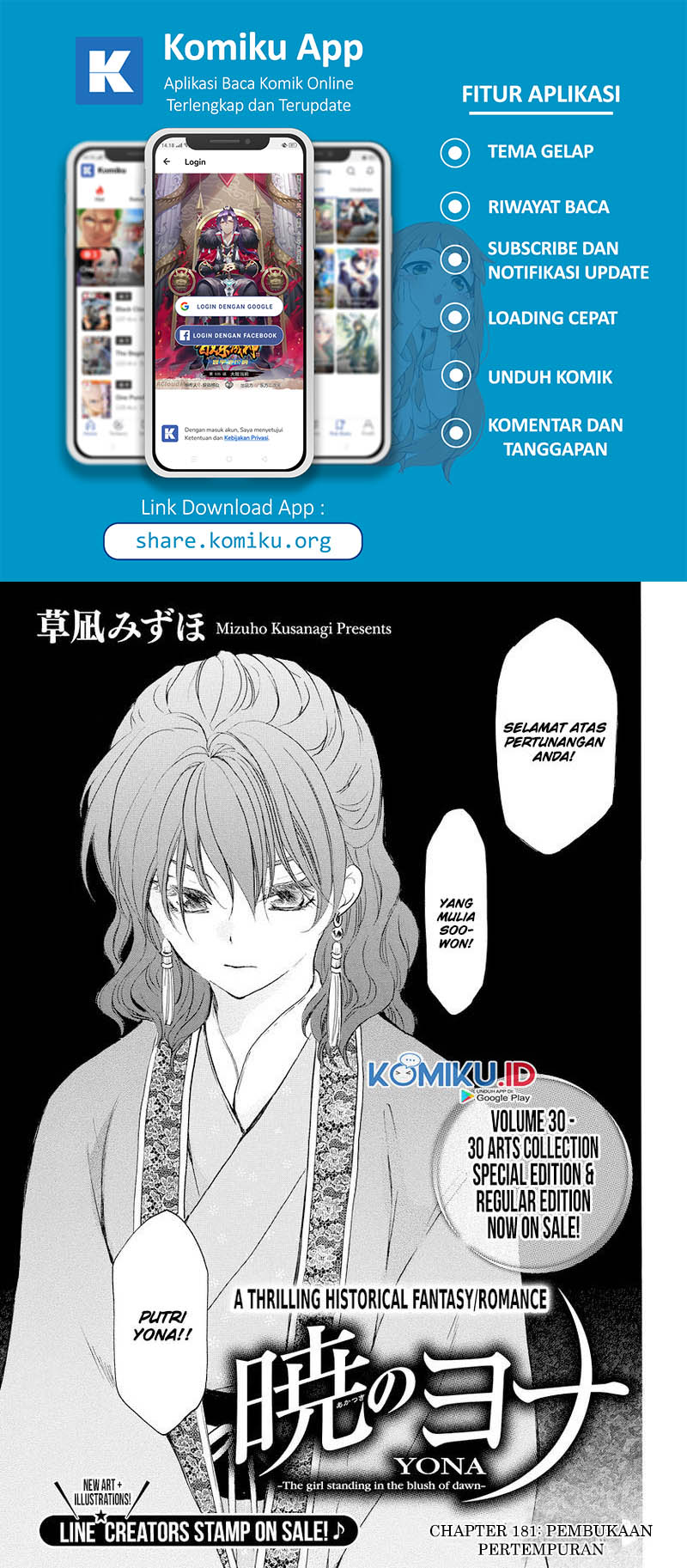 Chapter 181 - halaman 3