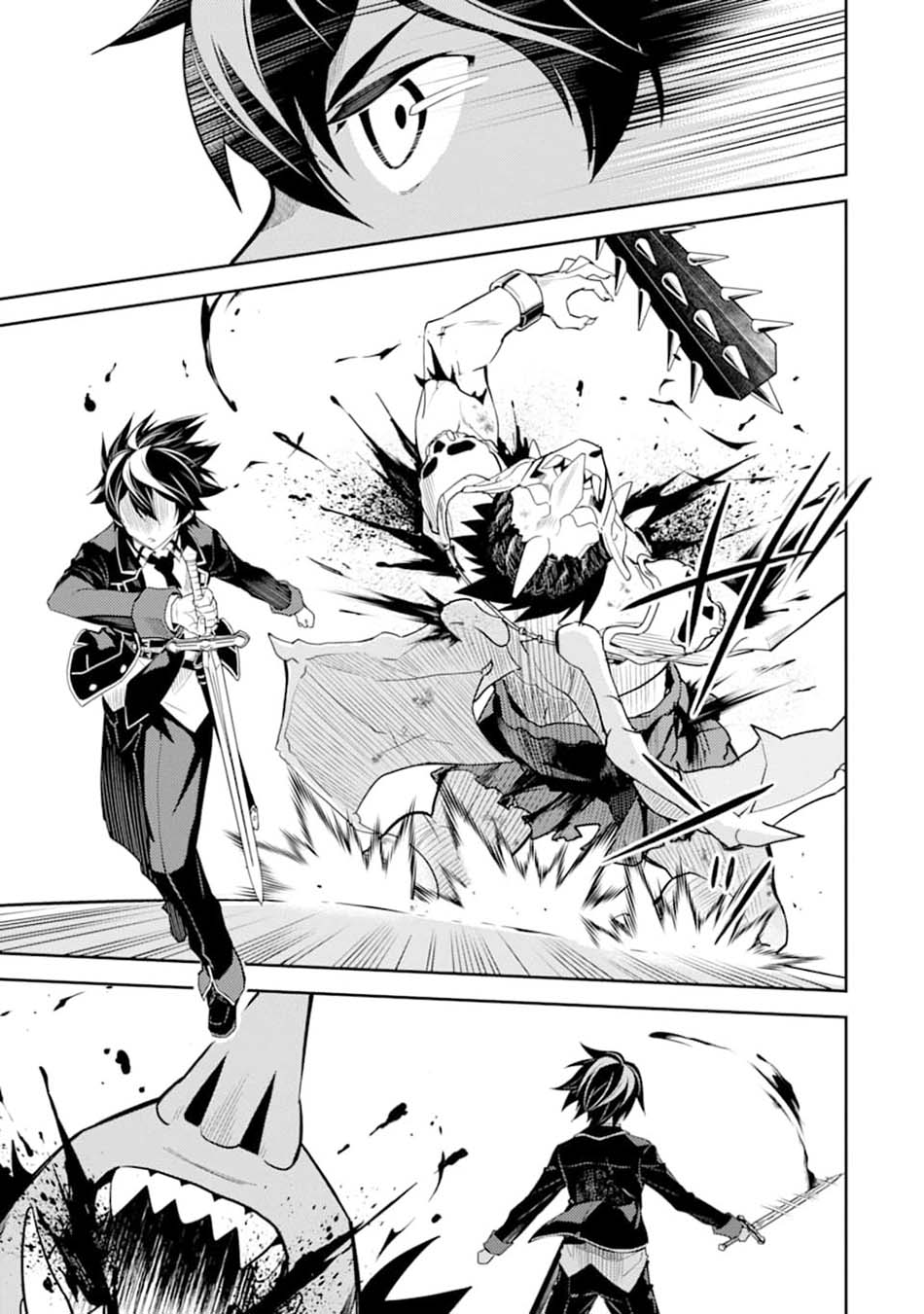 Chapter 42.2 - halaman 30