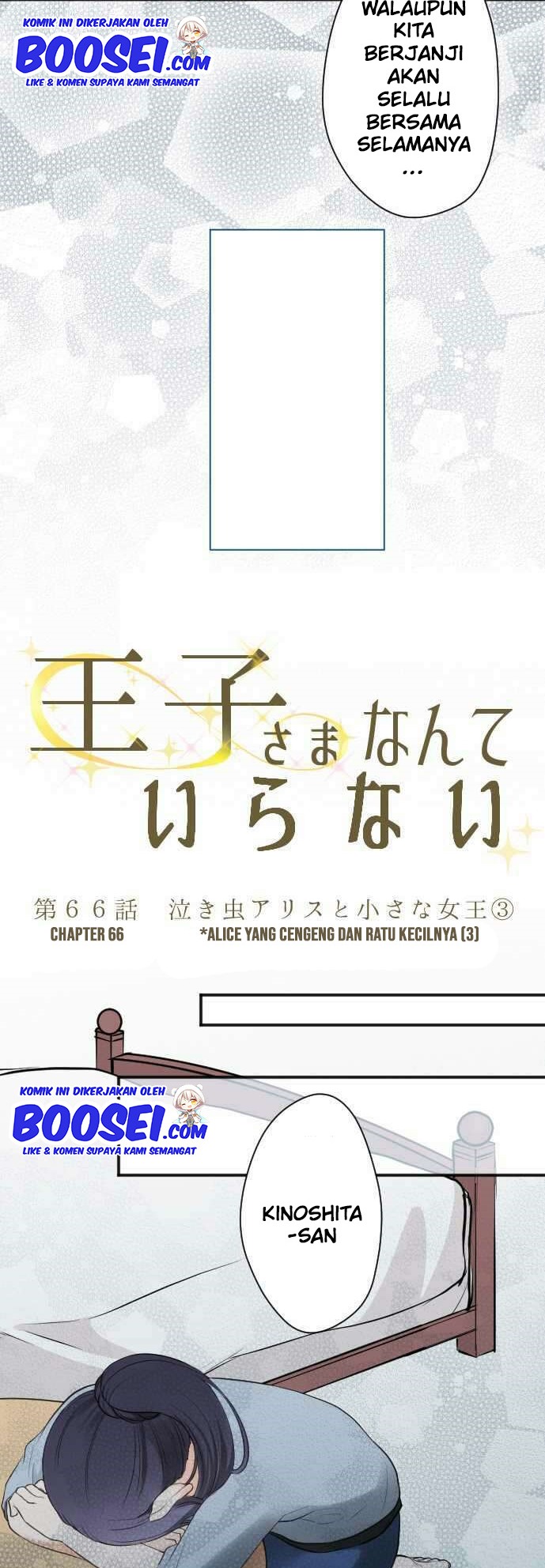 Chapter 66 - halaman 14