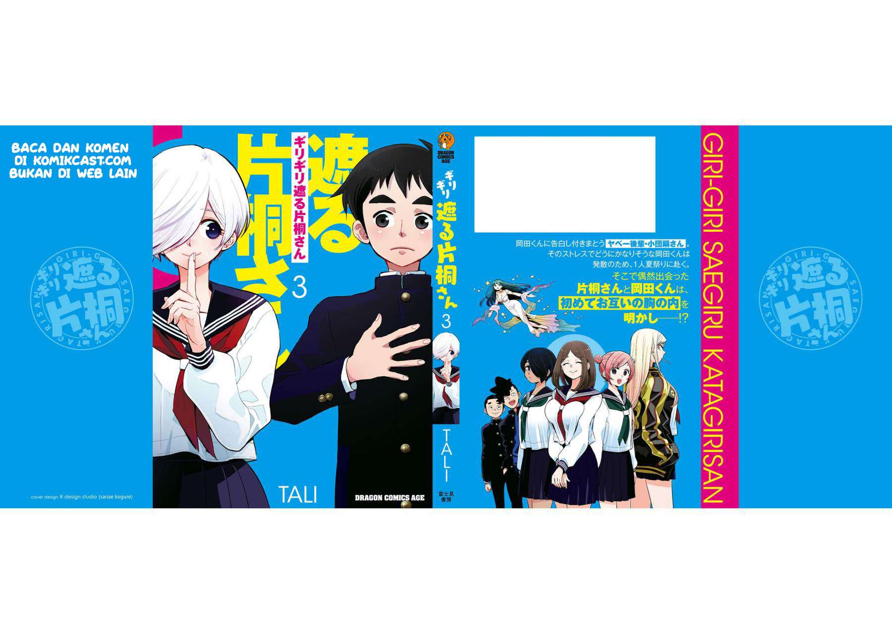 Chapter 40.5 - halaman 16